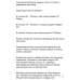 Детектор чадного газу СО Звуковий сигнал РК-індикатор Детектор чадного газу СО Звуковий сигнал РК-індикатор