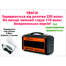 Сонячний генератор 110вольт ROCKPALS 250 (США)