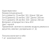 Ручне свердло. Шнековий дриль. Виживання в лісі. 38мм Ручне свердло. Шнековий дриль. Виживання в лісі. 38мм