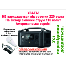 Електростанція 110вольт EF ECOFLOW RIVER 288Wh 600 W 1пік 1200 W (США)